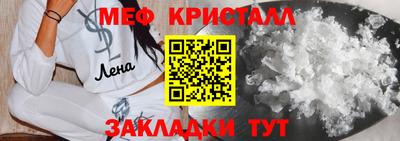 амфетамин Татарск