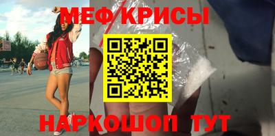 амфетамин Татарск