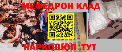 амфетамин Татарск