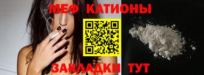 а пвп мука Тулун