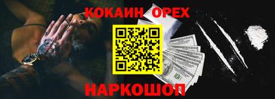 а пвп мука Тулун