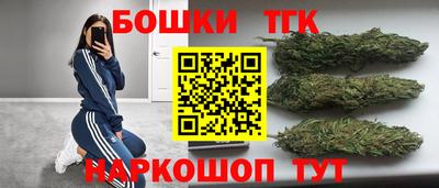 синтетический гашиш Тверь
