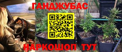 амфетамин Татарск
