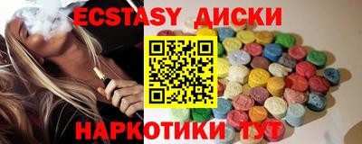 ГАЛЛЮЦИНОГЕННЫЕ ГРИБЫ Тара