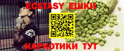 синтетический гашиш Тверь