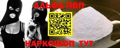 синтетический гашиш Тверь