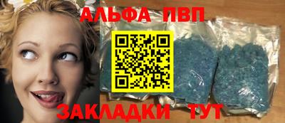 амфетамин Татарск