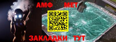 амфетамин Татарск