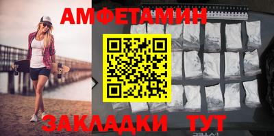 амфетамин Татарск