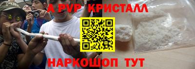 синтетический гашиш Тверь