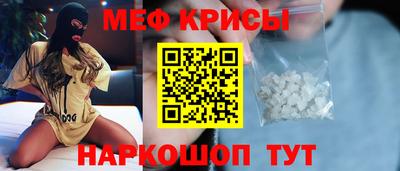 а пвп мука Тулун