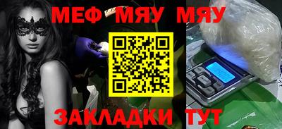 а пвп мука Тулун