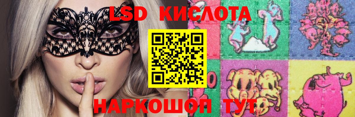 ЛСД экстази ecstasy Нефтекамск