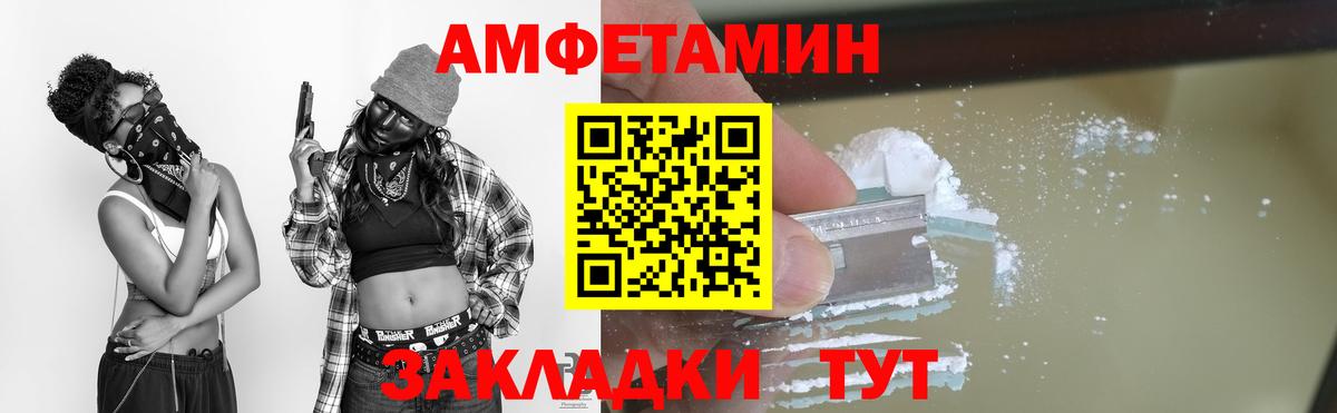 Метамфетамин кристалл  Вход с VPN  Нефтекамск 