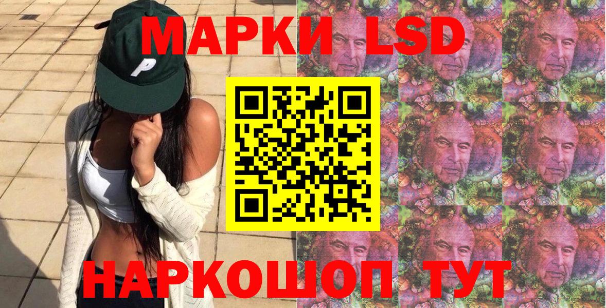 Наркотические марки 1500мкг  Вход с VPN  Марки N-bome  Нефтекамск 