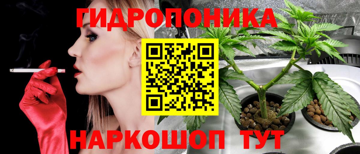 Каннабис Amnesia Нефтекамск