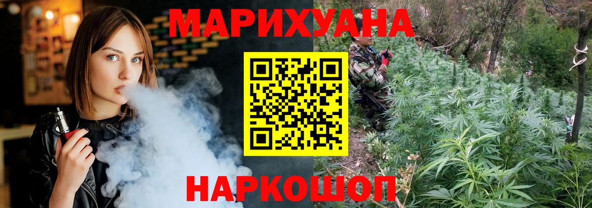 Бошки марихуана AK-47  Бошки Шишки THC 21%  Бошки Шишки тримм  Вход с VPN  Нефтекамск 